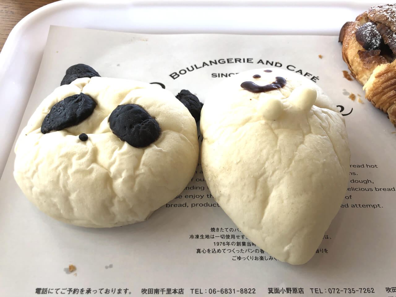 パンダパンとおばけパン