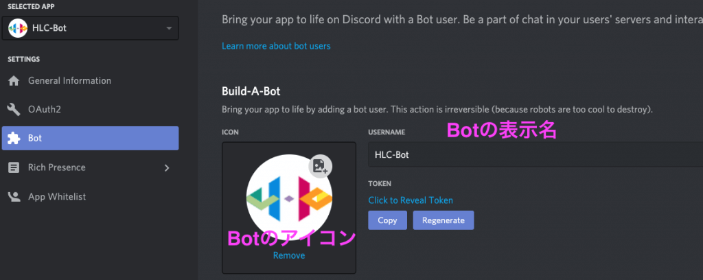 Hlc Bot Discordで動くbotを作ってみた 具体的な実装方法をご紹介 Part1 Happy Life Creators Hlc Bot Discordで動くbotを作ってみた 具体的な実装方法をご紹介 Part1 Happy Life Creators