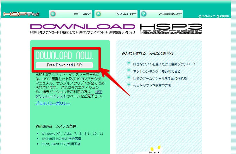 Hspで簡単プログラミング Happy Life Creators Hspで簡単プログラミング Happy Life Creators
