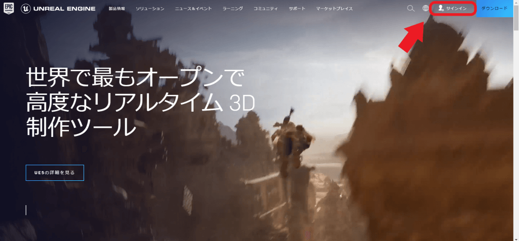 Github経由でunreal Engineを入手するための下準備 Happy Life Creators