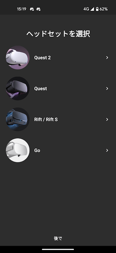  quest 【箱、内部の案内紙有り】 Amazon.co.jp: 【正規輸入品】Oculus Quest (オキュラス