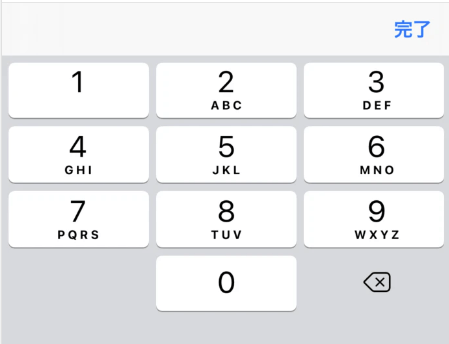 app_keypad