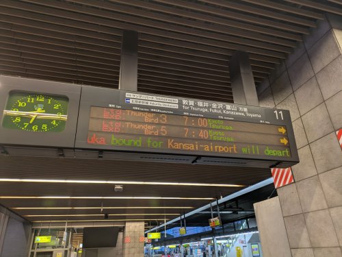 行先案内板＠大阪駅