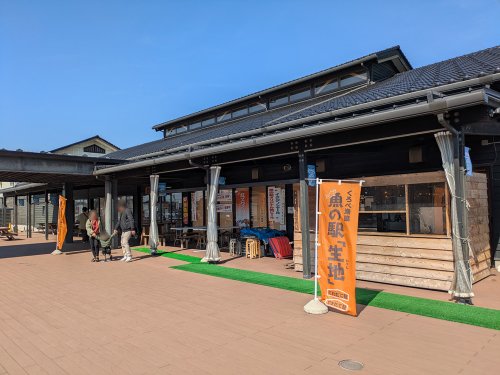 魚の駅