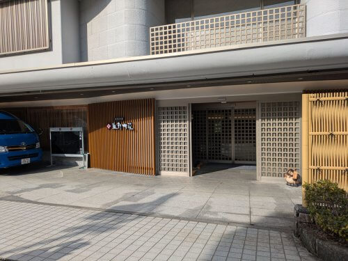 延對寺荘フロント