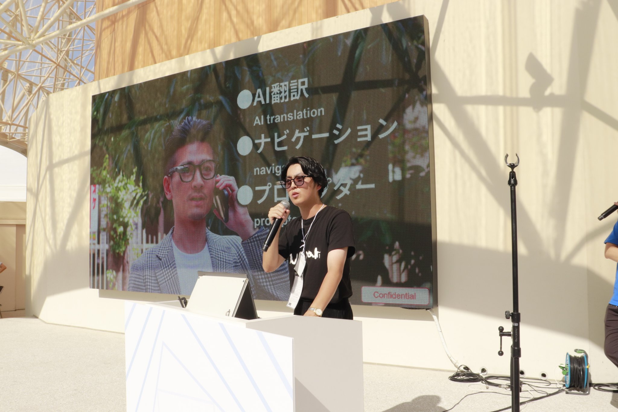 大阪・関西万博 ヘルスケアパビリオンで開催の「OSAKA TECH DAY」に